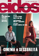 EIDOS magazine side cover Issue 33  July 2015