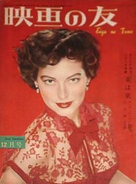 EIGA NO TOMO magazine side cover December 1951