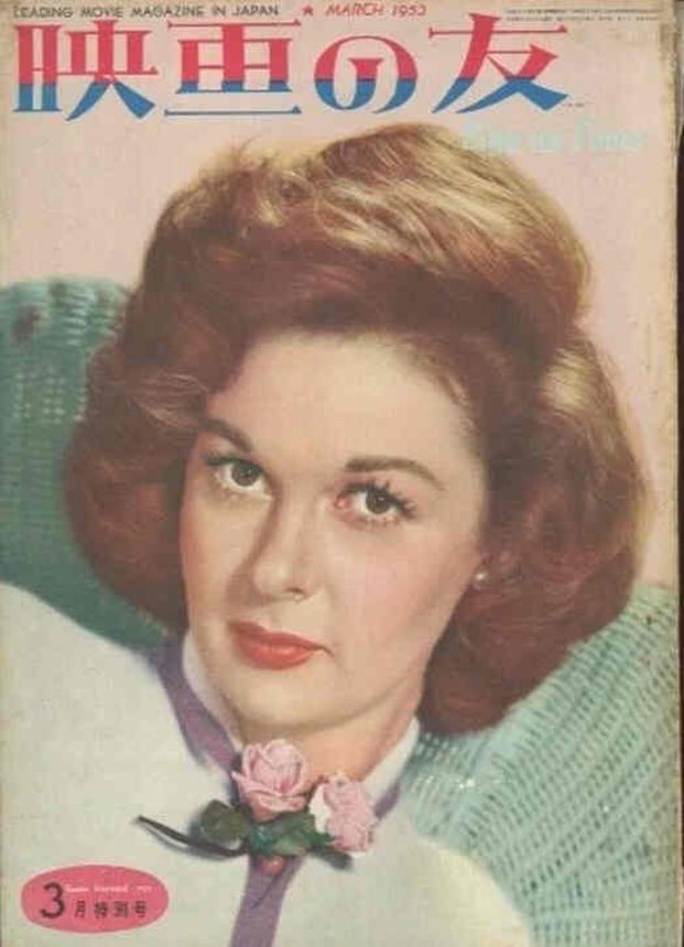 EIGA NO TOMO magazine side cover March 1953