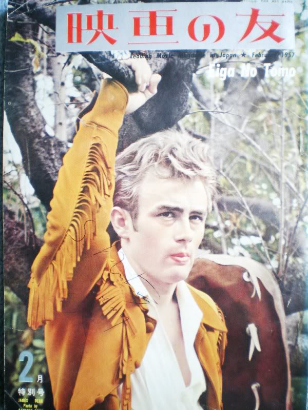 EIGA NO TOMO magazine side cover February 1957