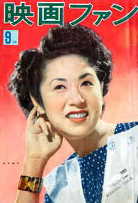 EIGA FAN magazine side cover September 1950