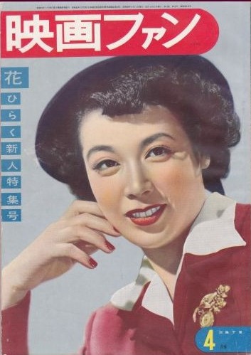 EIGA FAN magazine side cover  Vol 11 No  4  April 1951