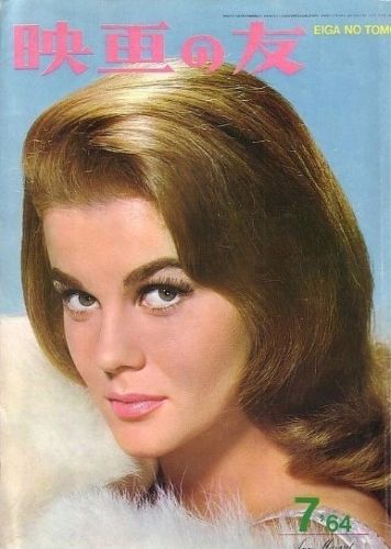EIGA NO TOMO magazine side cover July 1964