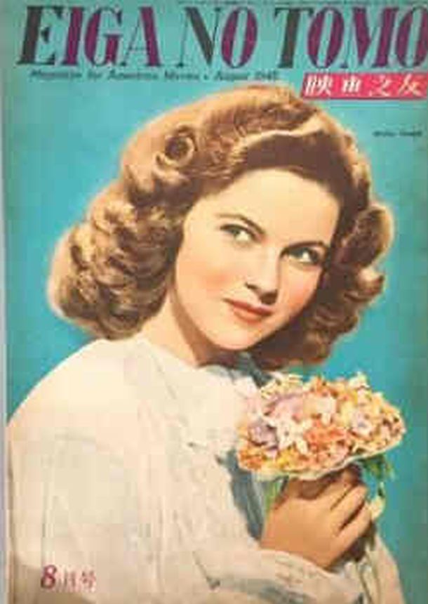 EIGA NO TOMO magazine side cover  August 1948