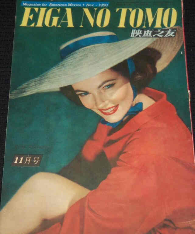 EIGA NO TOMO magazine side cover  November 1950