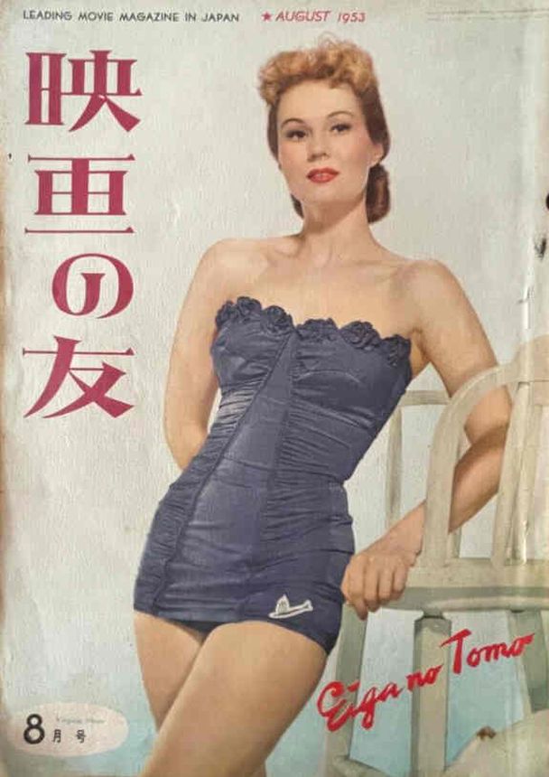 EIGA NO TOMO magazine side cover  August 1953