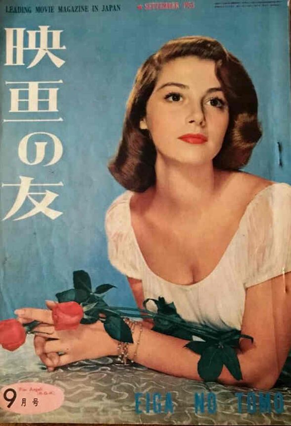 EIGA NO TOMO magazine side cover  September 1953