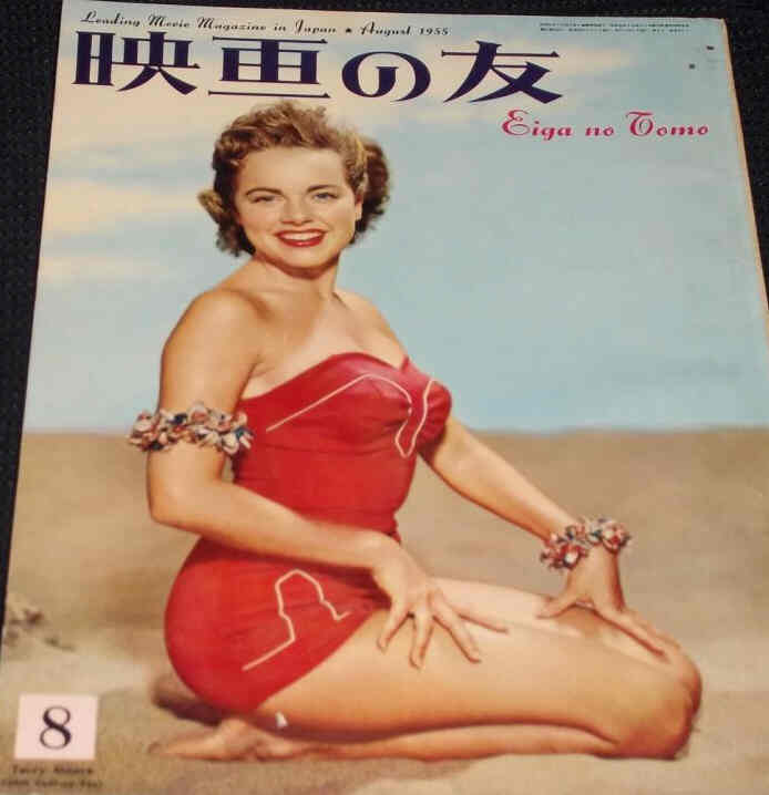 EIGA NO TOMO magazine side cover  August 1955