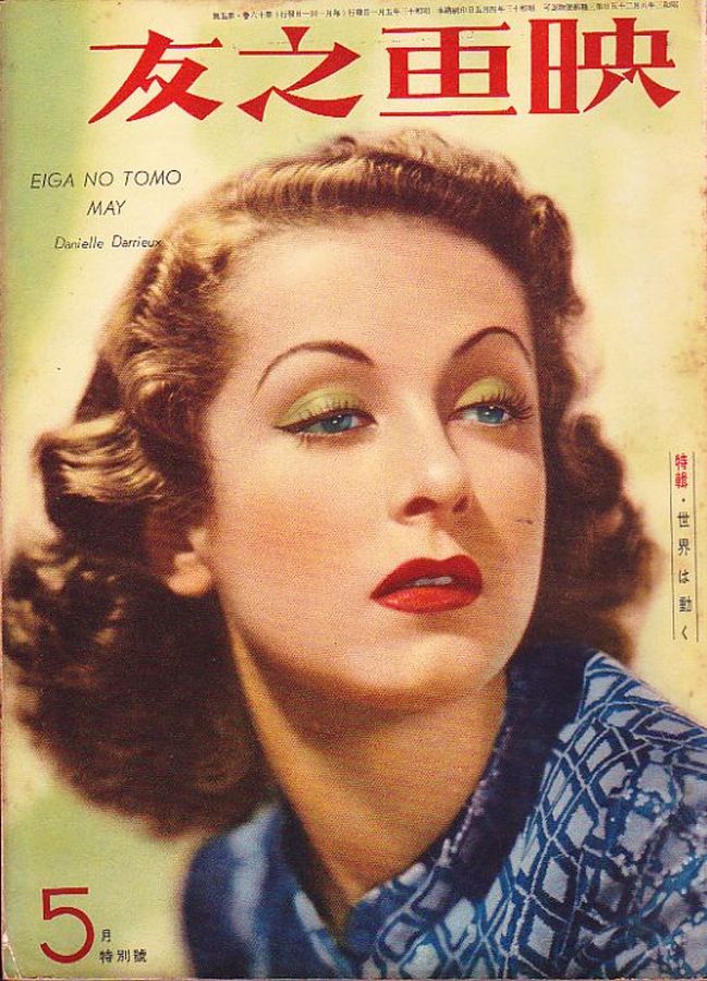 EIGA NO TOMO magazine side cover  May 1938