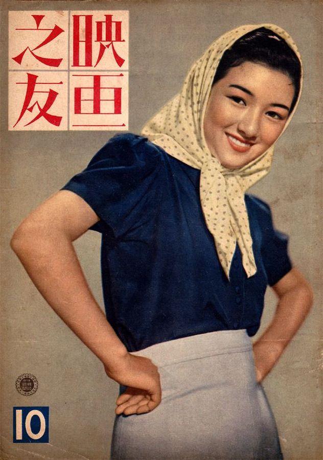 EIGA NO TOMO magazine side cover  October 1940