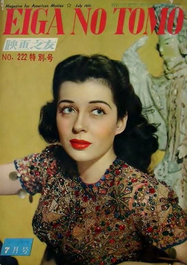 EIGA NO TOMO magazine side cover  July 1951