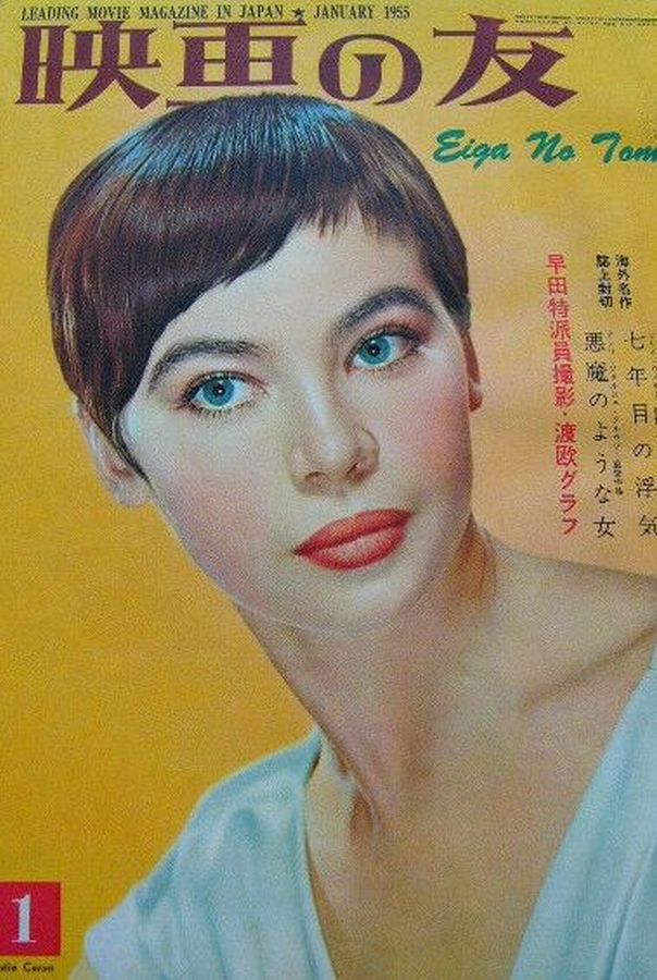 EIGA NO TOMO magazine side cover  January 1955