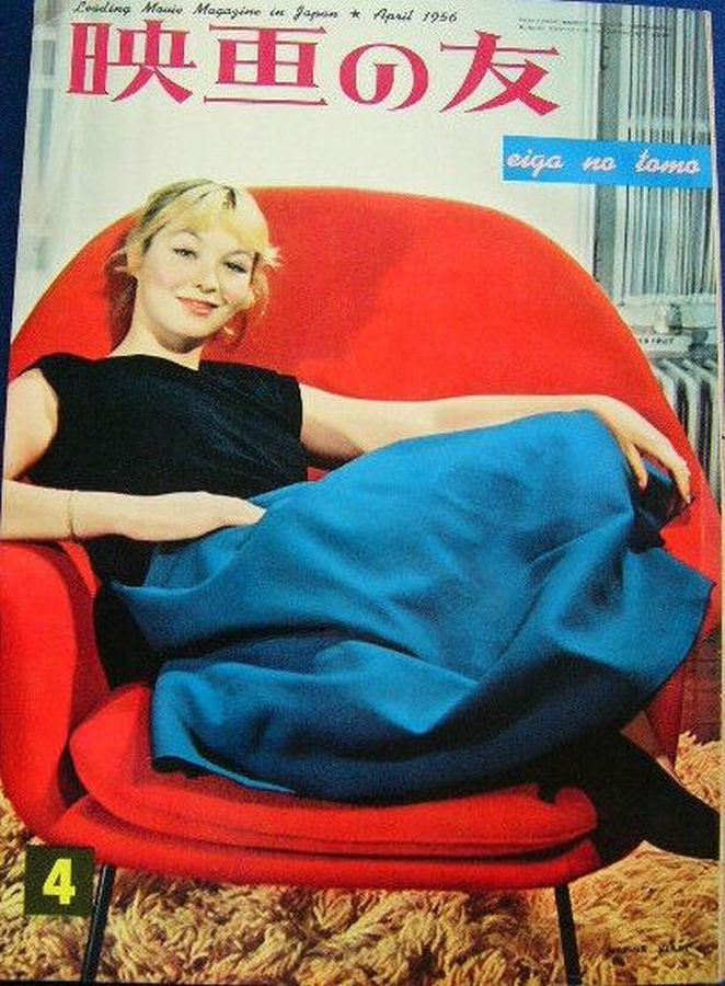 EIGA NO TOMO magazine side cover  April 1956