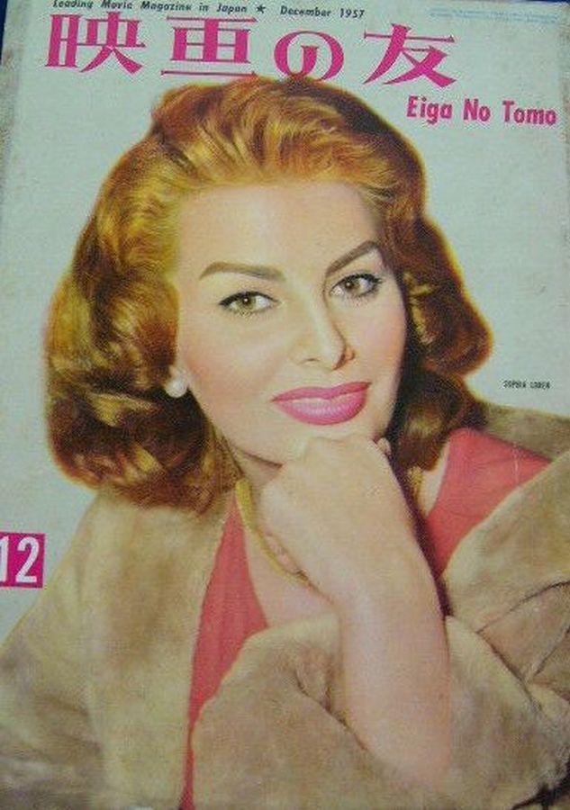 EIGA NO TOMO magazine side cover  December 1957
