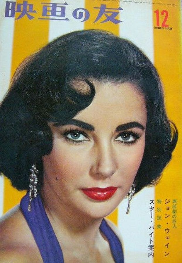 EIGA NO TOMO magazine side cover  December 1960