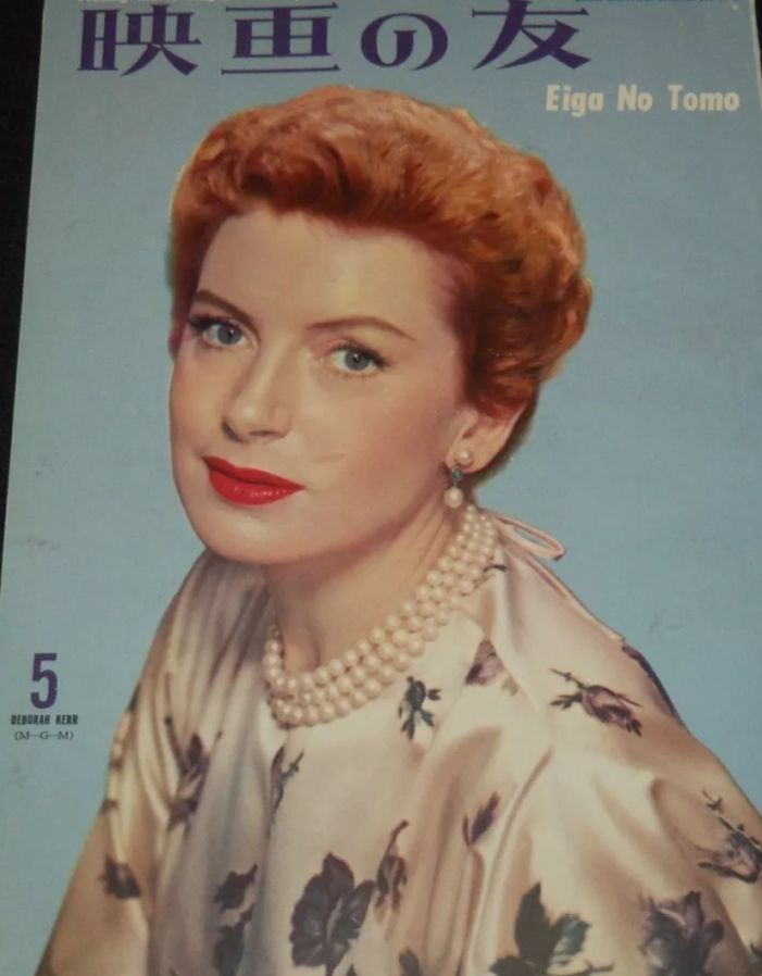 EIGA NO TOMO magazine side cover  May 1957