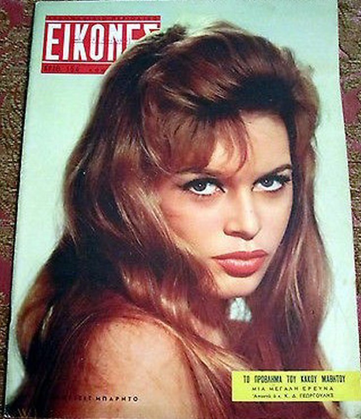 EIKONES magazine side cover Issue 164 15 December 1958