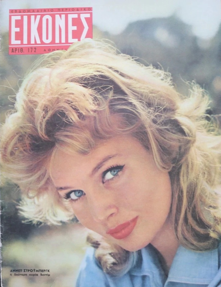 EIKONES magazine side cover Issue 172 5 February 1959