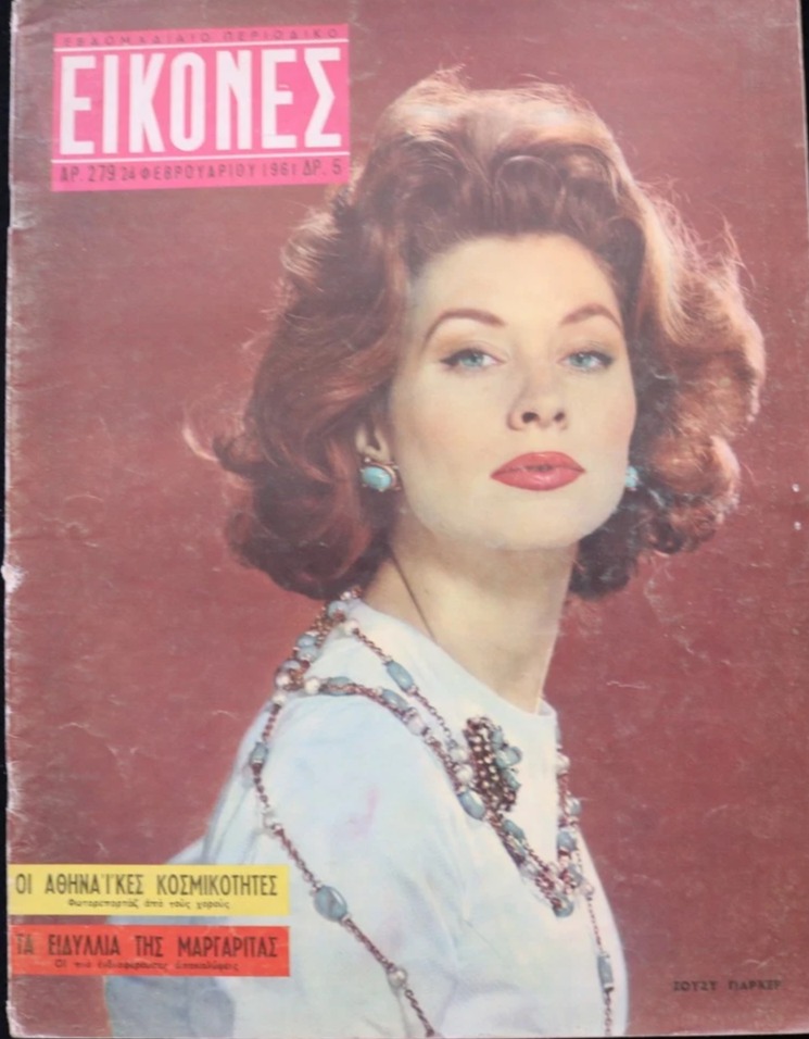 EIKONES magazine side cover Issue 279 24 February 1961