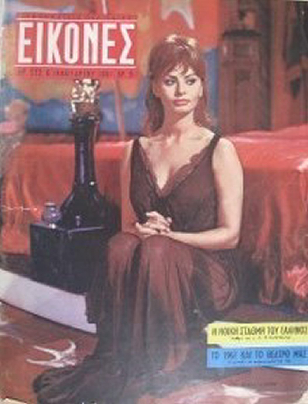 EIKONES magazine side cover Issue 272 6 January 1961