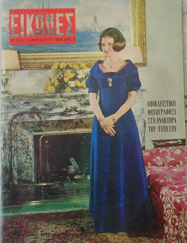 EIKONES magazine side cover 6 January 1966