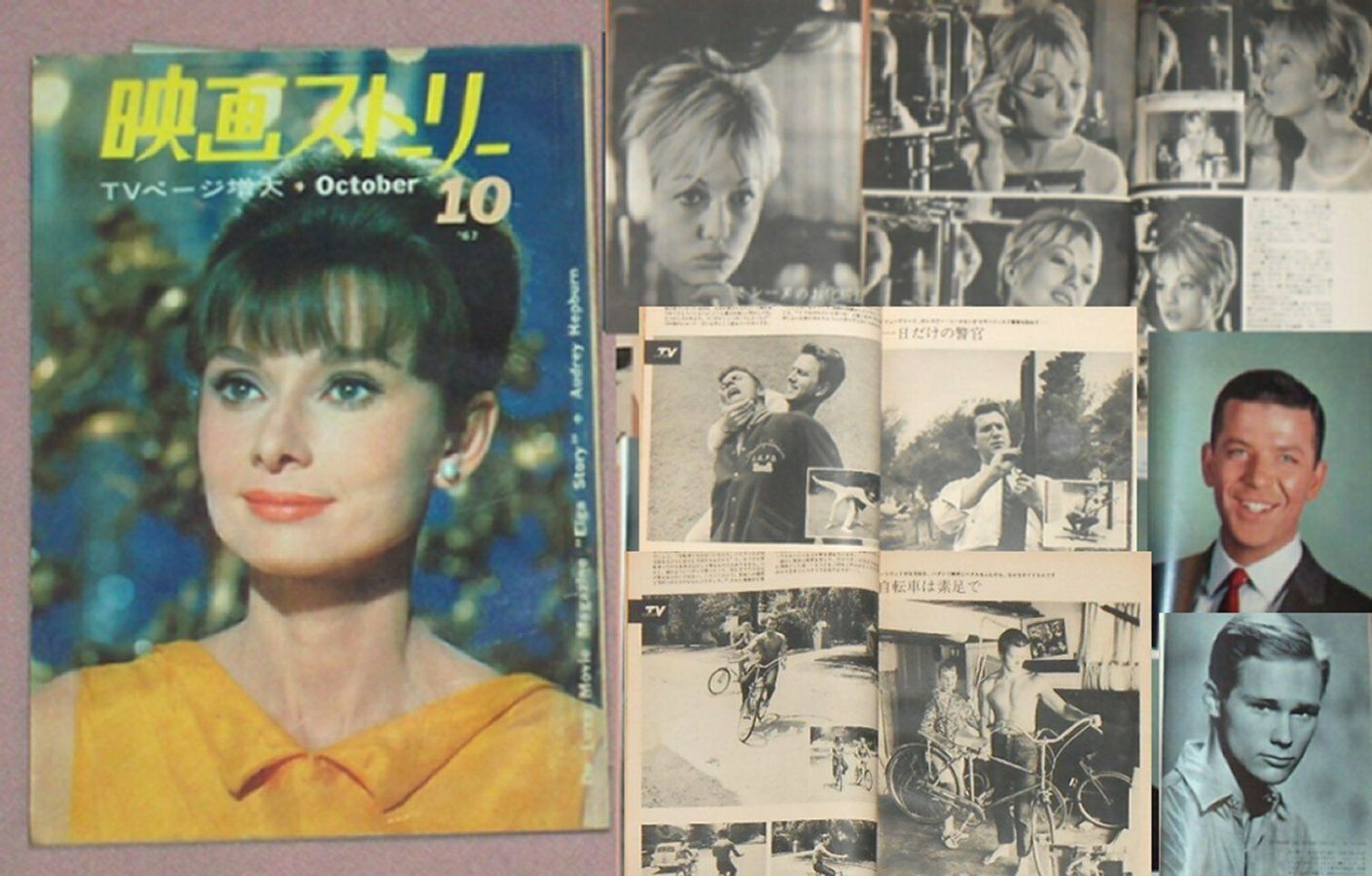 EIGA STORY magazine side cover  October 1963
