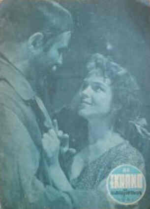 EKRANO NAUJIENOS magazine side cover Issue 35  1961