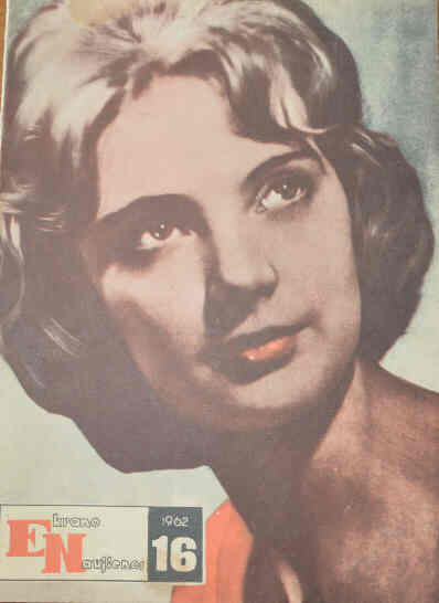 EKRANO NAUJIENOS magazine side cover Issue 16  1962
