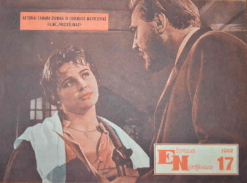EKRANO NAUJIENOS magazine side cover Issue 17  1962