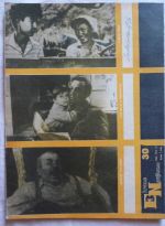 EKRANO NAUJIENOS magazine side cover Issue 30  1962