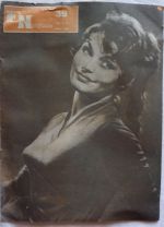 EKRANO NAUJIENOS magazine side cover Issue 39  1962