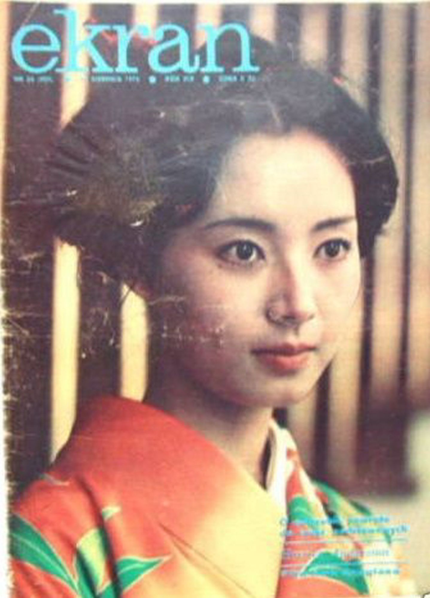 EKRAN (Po) magazine side cover  August 1975