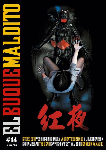 BUQUE MALDITO | EL magazine side cover Issue 14  