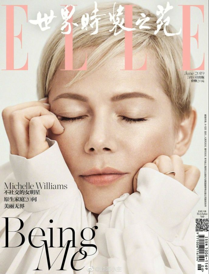 ELLE CHINA magazine side cover  June 2019