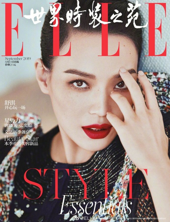ELLE CHINA magazine side cover  September 2019