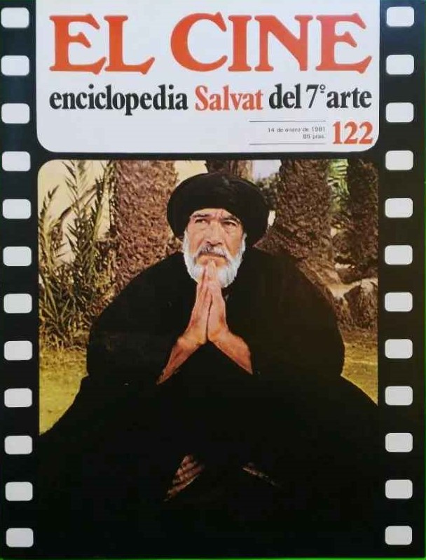 CINE | EL (Enciclopedia Salvat Del 7 Arte) magazine side cover Issue 122   1981