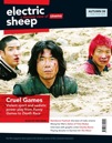 ELECTRIC SHEEP magazine side cover Issue 2 September/October/November 2008