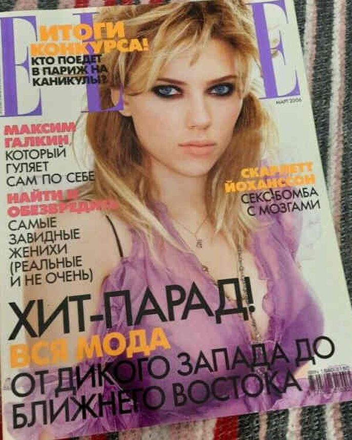 ELLE RUSSIA magazine side cover  March 2006