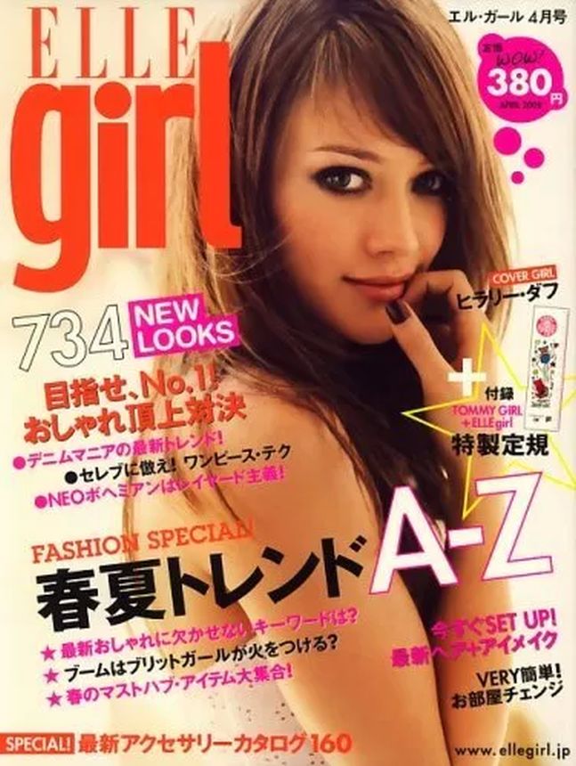 ELLE GIRL JAPAN magazine side cover  April 2008