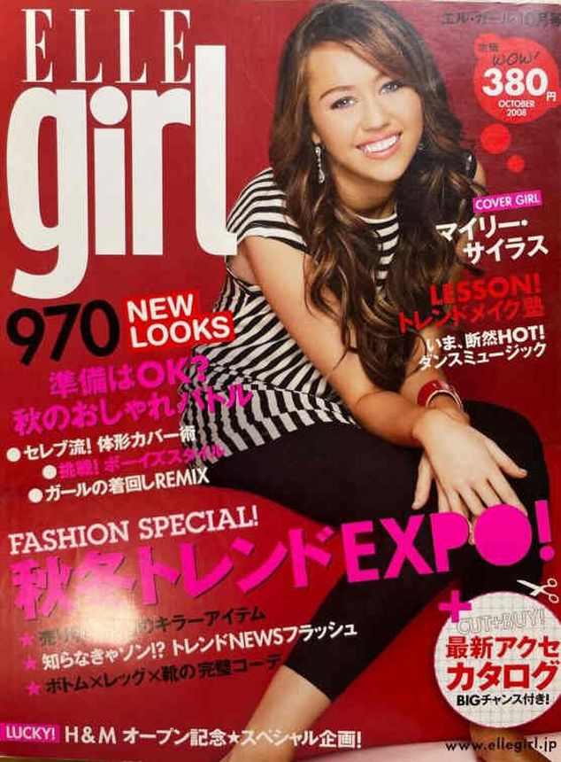 ELLE GIRL JAPAN magazine side cover  October 2008