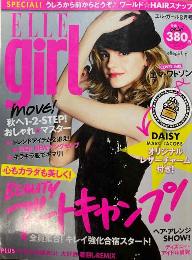 ELLE GIRL JAPAN magazine side cover Issue 15  August 2009