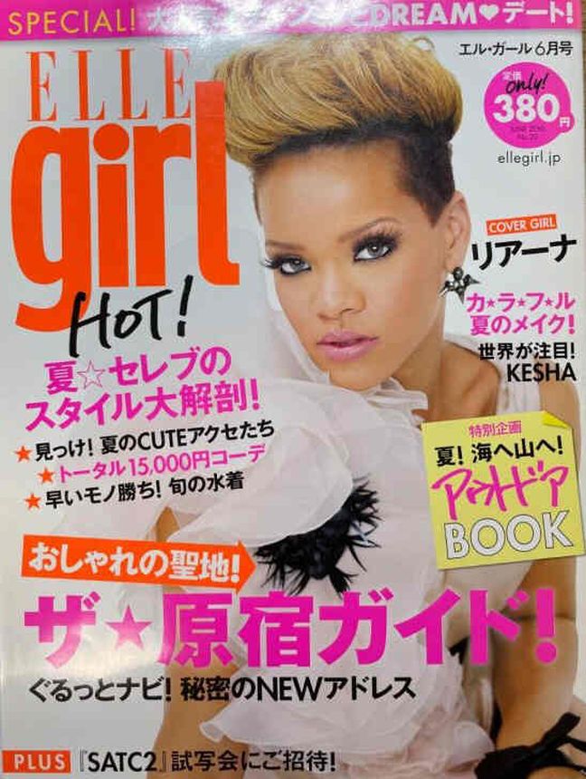 ELLE GIRL JAPAN magazine side cover  June 2010