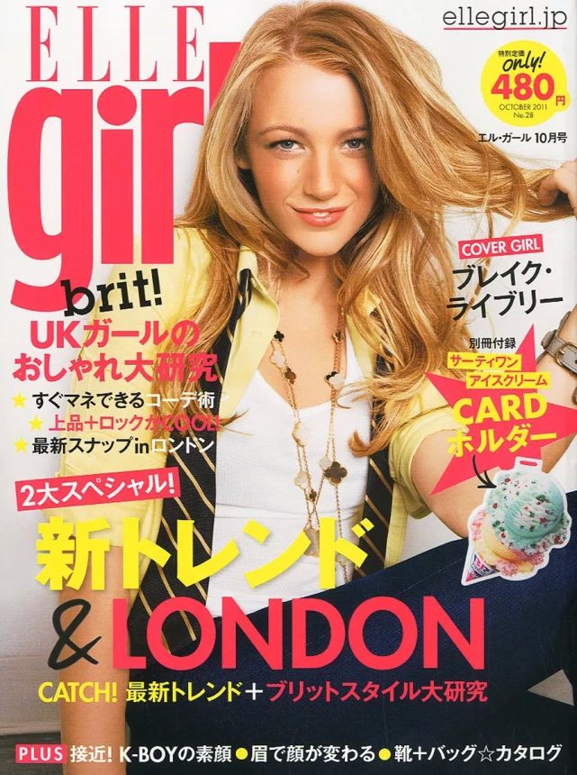 ELLE GIRL JAPAN magazine side cover  October 2011