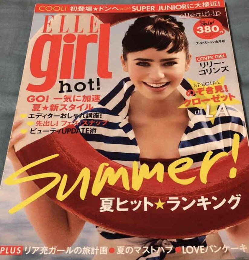 ELLE GIRL JAPAN magazine side cover  June 2012