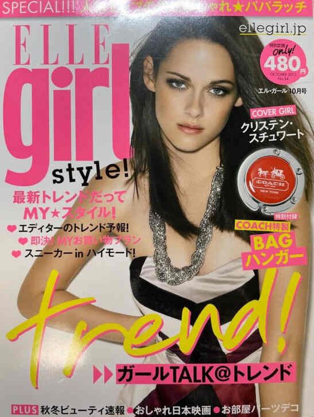 ELLE GIRL JAPAN magazine side cover Issue 34  October 2012