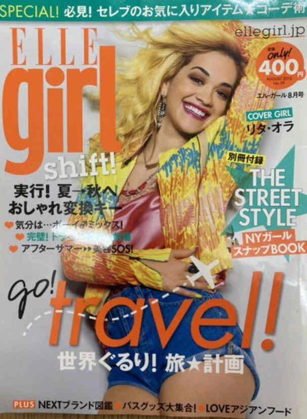 ELLE GIRL JAPAN magazine side cover  August 2013