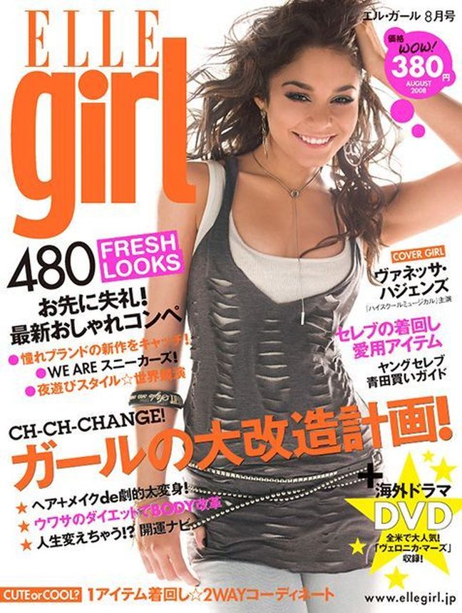 ELLE GIRL JAPAN magazine side cover  August 2008