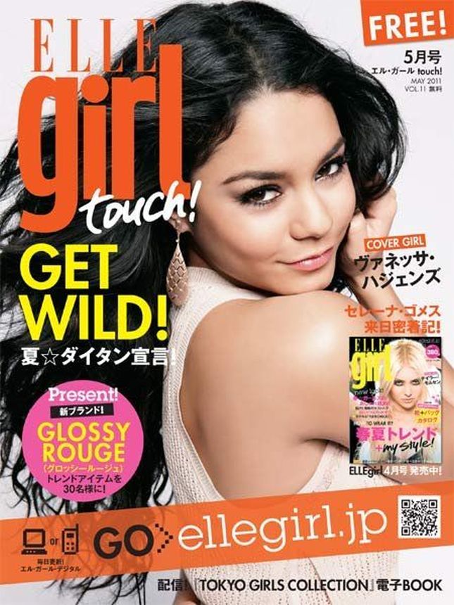 ELLE GIRL JAPAN magazine side cover  May 2011