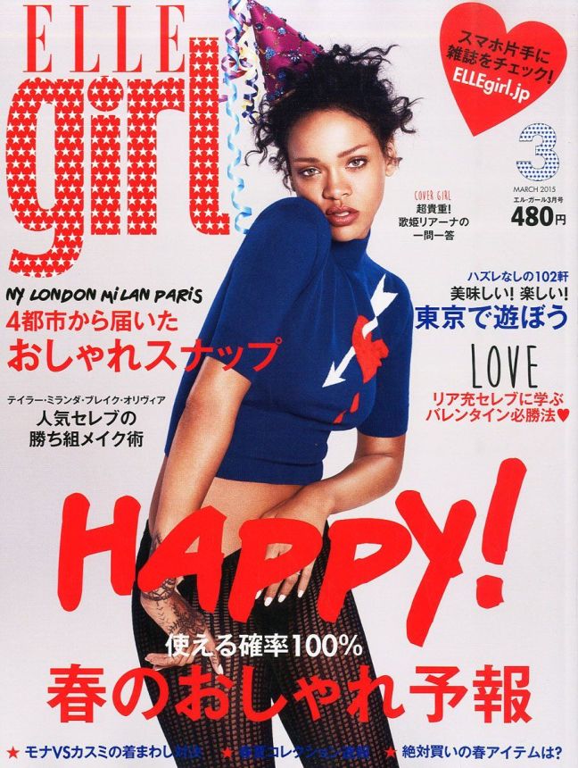 ELLE GIRL JAPAN magazine side cover  March 2015