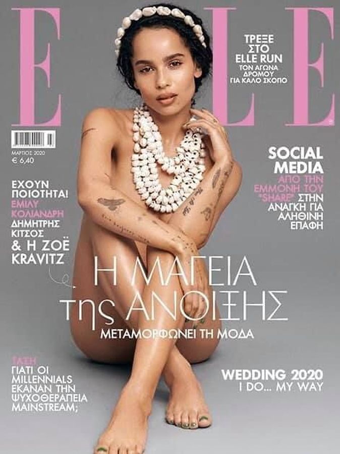 ELLE GREECE magazine side cover  March 2020